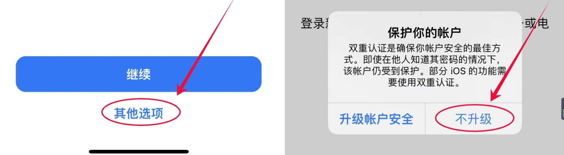無(wú)需升級(jí)