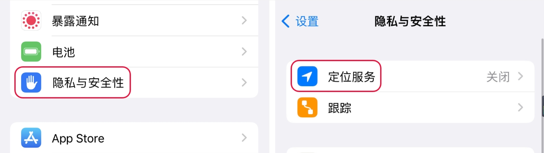 tiktok下載前需手機(jī)設(shè)置